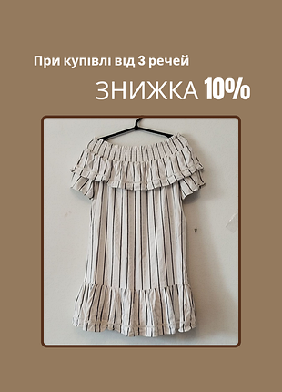 Летнее платье женское forever new размер s
