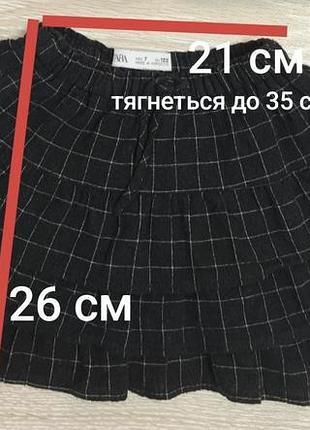 Юбка, zara, для дівчинки, розмір 7 років