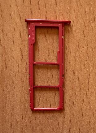 Сим лоток samsung galaxy a11 red (sm-a115fzrnsek)