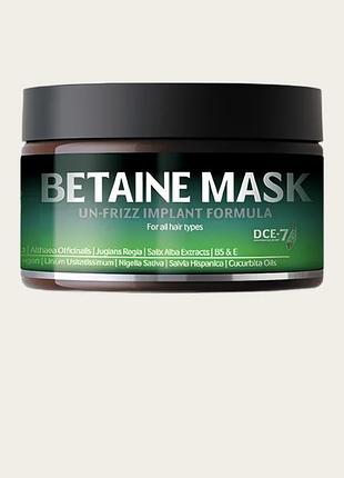 Маска betaine modifix