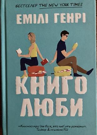 Новая книга «книги» твердая обложка