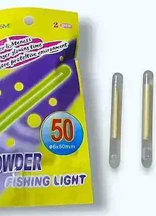 Світлячки-приманка для нічної риболовлі sms glow stick 7,5х80 мм