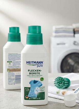 Heitmann pure flecken-bürste – ефективний веганський засіб для видалення складних плям.