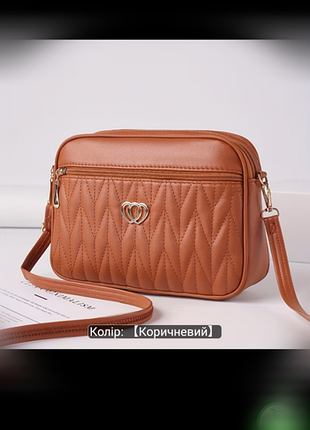 Новая женская сумка кросс-боди через плечо👜🏵️👜🏵️👜🏵️👜🏵️