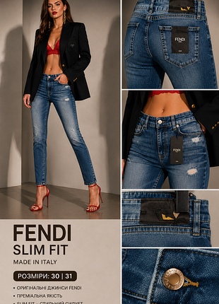 Джинсы slim, бренд, люкс🔥💣
