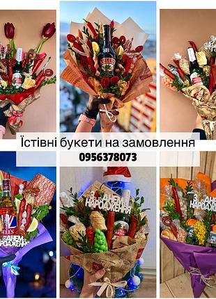 Пивний чоловічий букет