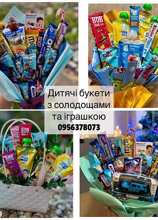 Дитячий букет зі смаколиками