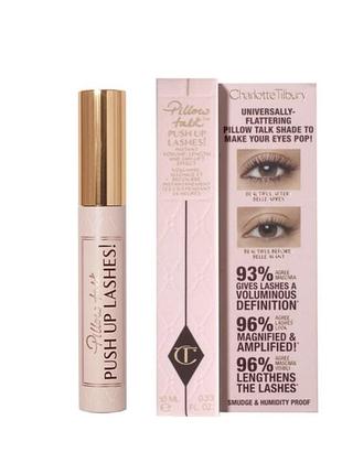 Туш charlotte tilbury