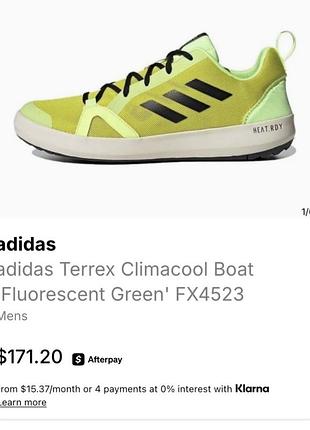 Кросівки adidas terrex climacool оригінал 10