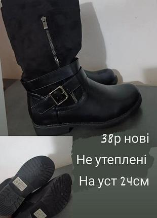 Продам новые