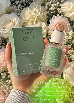 Парфум унісекс yum pistachio gelato | 33