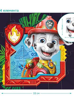 Детский пазл "paw patrol: маршал" 200823, 24 элемента 3