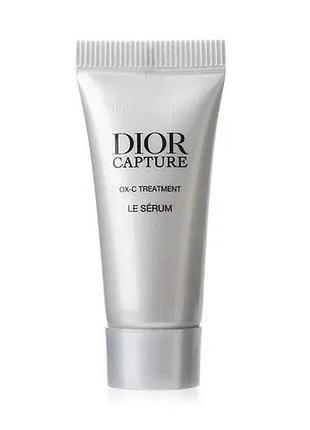 Dior capture ox-c treatment le serum 5ml сироватка для обличчя