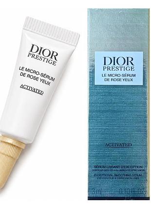 Сыворотка под глаза dior prestige le micro-serum de rose yeux activated 3 ml