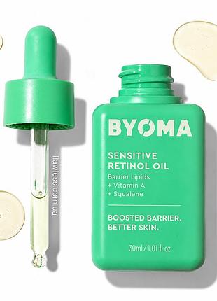 Byoma sensitive retinol oil 30ml олія для обличчя з ретинолом