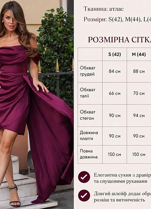 Вечернее платье 9