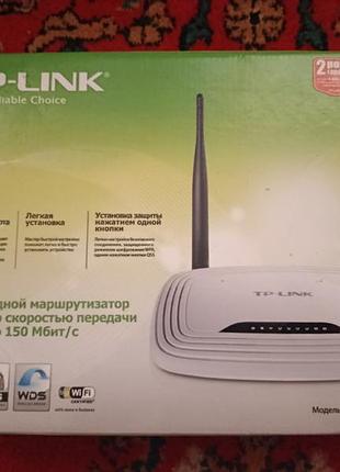 Роутер tp-link
