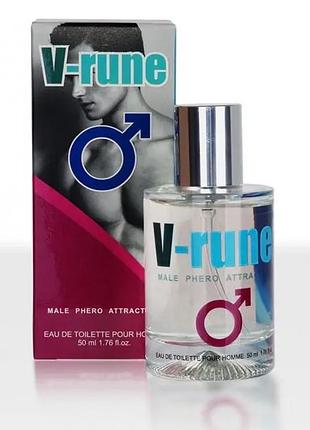 Духи з феромонами для чоловіків v-rune, 50 ml