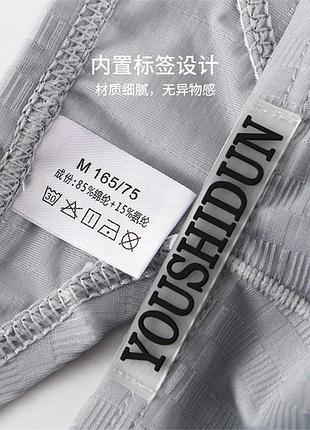 Мужские стринги youshidun 9