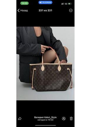 Louis vuitton premium 💎(с красным коле. подкладки)