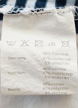 Шорти  дис 4