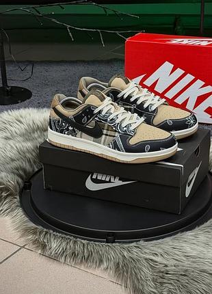 Кроссовки nike sb dunk low x travis scott