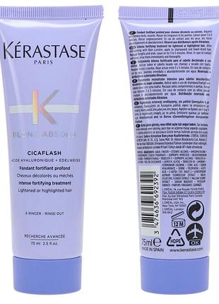Кондиционер для волос kerastase blond absolu cicaflash conditioner 75ml