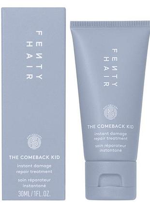 Маска кондиціонер для волосся fenty beauty the comeback kid instant damage repair treatment 30ml