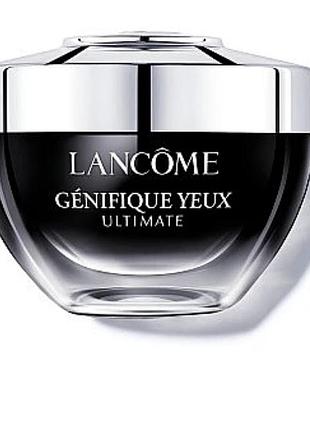 Lancôme genfique ultimate крем вокруг глаз