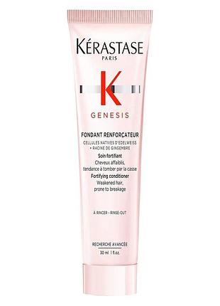 Kerastase genesis fondant renforcateur conditioner 30ml бальзам кондиціонер для волосся