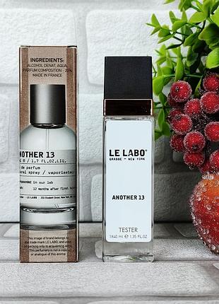 Популярний унісекс аромат le labo another 13 ле лабо еназе 13 стійкі нішеві парфуми 40 мл
