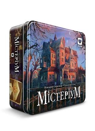 Настільна гра містеріум, україна мова, 2-7 гравців. 9+