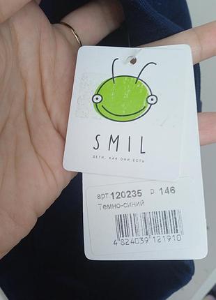 Школьная юбка smil 5