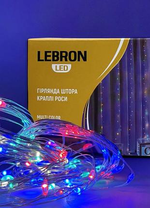 Світлодіодна гірлянда-штора краплі роси 3x2м 200led 220в ip20 usb пульт дк мультиколор 15-18-65