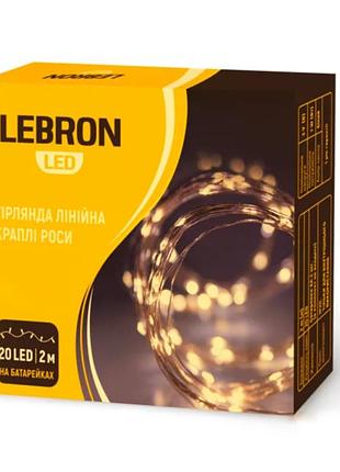 Гирлянда lebron 2м капли росы 20 led на батарейках 2*aa желтая ip20 ( 15-18-05)