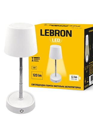 Настільна led лампа led lebron l-tl-10287 4w, 2700k біла на акумуляторі usb type-c