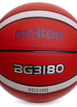 Мяч баскетбольный molten b6g3180 размер 6 оранжевый