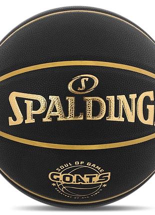 М'яч баскетбольний spalding goats 77790y розмір 7 чорний