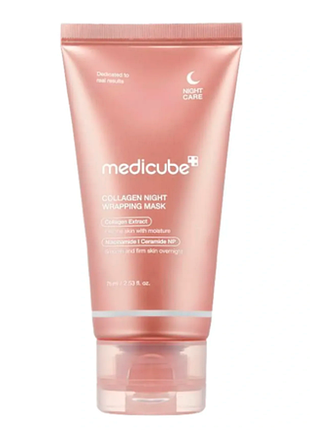 Коллагеновая ночная маска-пленка medicube collagen night Systemping mask, 75 мл