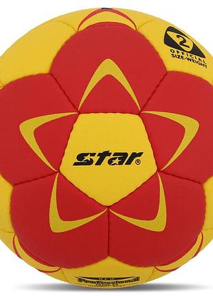 Мяч гандбольный star new professional gold hb422 размер 2 желтый-красный