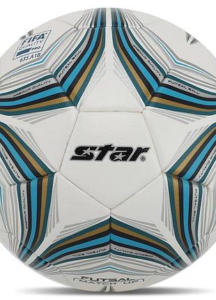 Мяч футзальный star match up fifa fb514ftb №4 белый-голубой