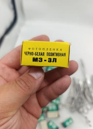 Соційська запечатана нова фотопойовка плівка для фотоапарата ссер М3-3 л чорно-біла позитивна