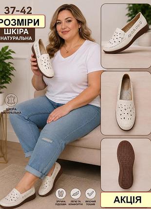 Туфли женские из натуральной кожи на широкую ногу, есть большие размеры (37-42), на толстой пружинящей подошве botema 39