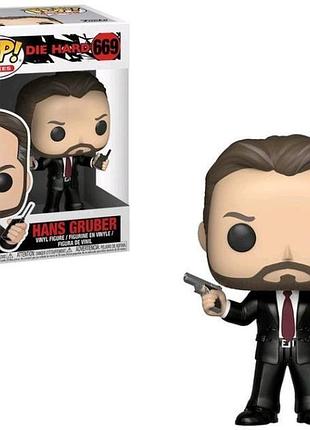 Фігурка funko pop фанко поп міцний горішок #669 die hard hans gruber