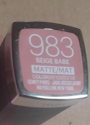 Maybelline тон 983 мейбелин помада оригінал