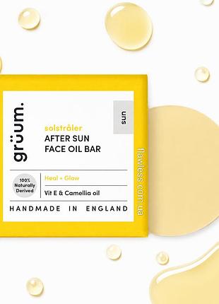 Масло мыло для лица после загара gruum solstraler after sun face oil bar 35g