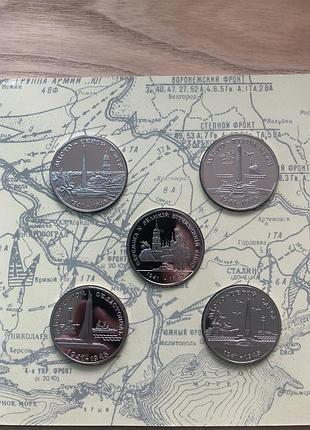 Перші ювілейні монети україни