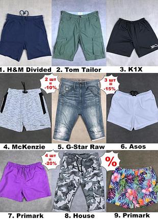 Шорти - м - 31 - tom tailor, h&m, k1x,  asos, primark, house карго чоловічі купальні
