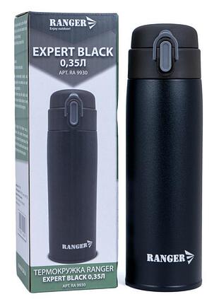 Термокружка ranger expert 0,35 l black (арт. ra 9930)