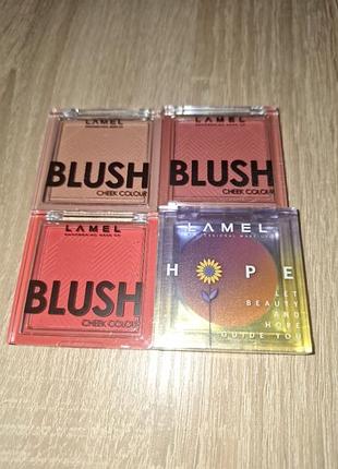 Румяна lamel